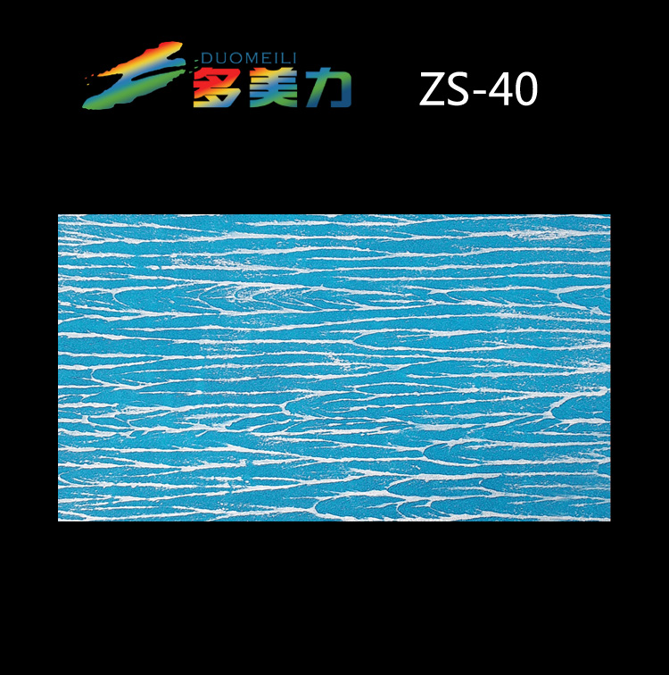 |(zh)Ϳ|ʽϵ