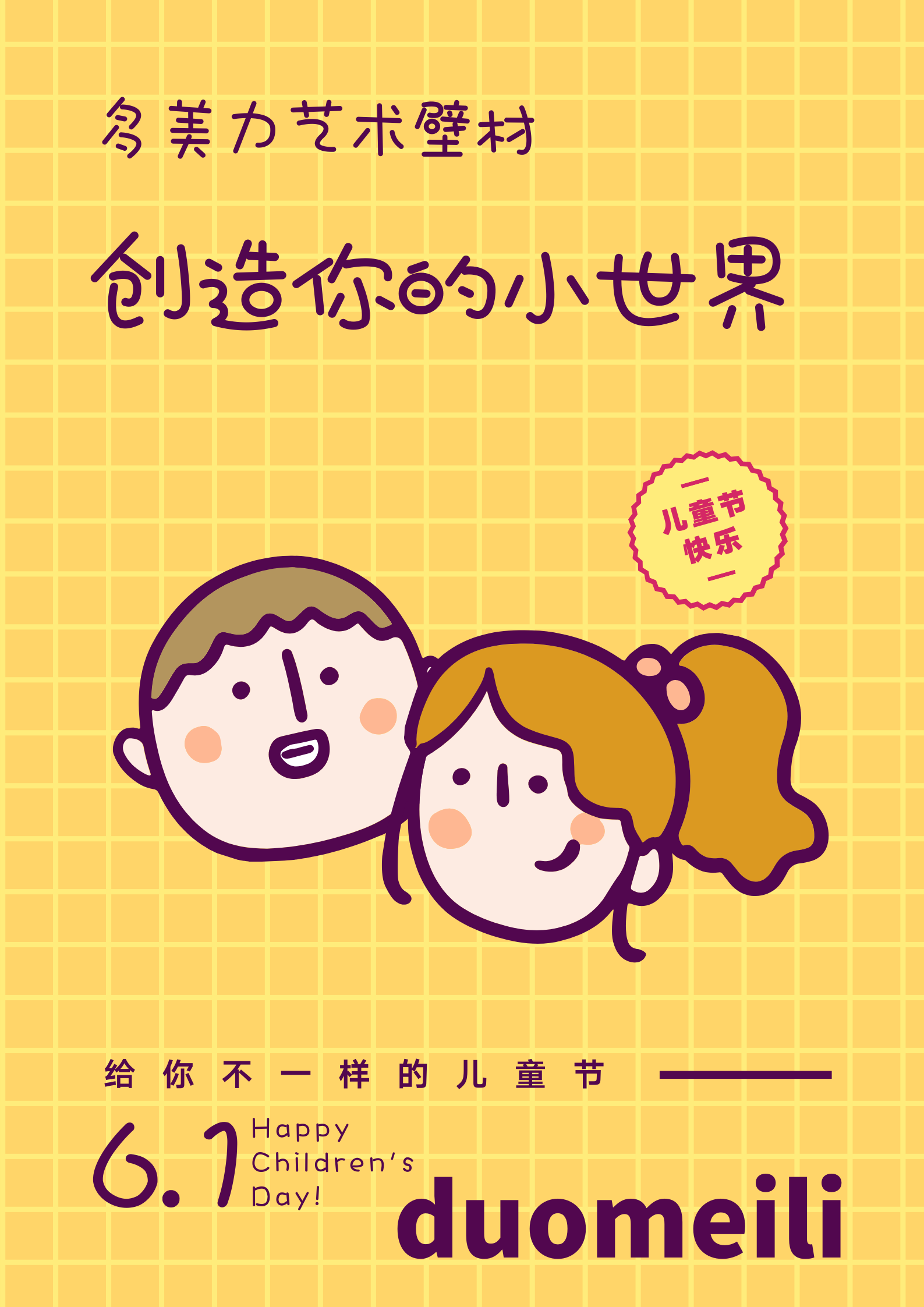  | ͯ(ji)